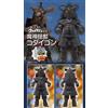 X-Plus NUOVA figura X-Plus Ultra Large Monster Series 5000 Kodaigon Return of Ultraman