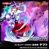 Bandai NUOVO Bandai Figuarts ZERO YAMATO One Piece Bounty Rush 5th Anniversary 210 mm