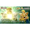 Bandai NUOVO Bandai Saint Seiya Cloth Myth EX Virgo Shaka 20th Revival Edition Figure