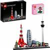 LEGO NUOVO LEGO Architecture Tokyo 21051 & Sakura Mini Set Japan Limited from Japa...