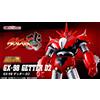 Bandai NUOVO Bandai Soul of Chogokin GX-18 Getter D2 170 mm ABS & PVC & Diecast Figure