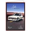 Les Collections Rétro Carta Peugeot 205 GTI AUTO PASSION COLLECTIONS Licenza Ufficiale Auto Argento Lucido - Carta aperta bianca 23 x 17 cm - Con Busta Bianca 12 x 17,5 cm - Compleanno Partenza in pensione
