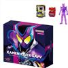 Bandai Kamen Rider Gavv DX Transformation Belt Gavv Set Completo Amazon.co.jp Limited
