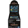 NUOVO Takara Tomy Duel Masters TCG DMEX-08 Mysterious Black Box Pack DP-BOX J...