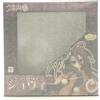 Phat Company NUOVO Phat Company No Game No Life Zero Schwi scala 1/7 ABS e PVC Figura Giap...