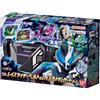 Bandai NUOVO Bandai Kamen Rider Geats DX Raise Riser Belt & Raise Riser Card Set Gia...