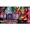 Bandai Kamen Rider Gotchard DX DreaDriver Dread Driver Transformation Belt Chemy Cards