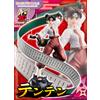 MegaHouse NUOVO MegaHouse NARUTO GALS NARUTO Shippuden Tenten 240 mm PVC e ABS Figura G...