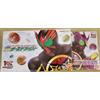 Bandai Kamen Masked Rider OO 10th Anniversary DX O Medal Set & Transformation Belt Set