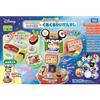 Takara Tomy Disney Magical Mall inglese e giapponese! Ordina con nastro trasportatore tou...