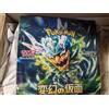 NUOVO Pokemon Card Game Scarlet & Violet Expansion Pack Maschera della...