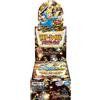 NUOVO Takara Tomy Duel Monsters TCG DMEX-19 Master Final Memorial Pack BOX Gi...