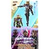 Bandai Revolve Change Figure PB08 Kamen Rider Nago Fantasy Form & Rider Head Set di ...