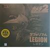 X-Plus NUOVO X-Plus Deforeal Legion Gamera 2 Attack of the Legion 1996 Ric Toy Limited