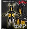MegaHouse NUOVO MegaHouse UA Monsters Zetton 40 cm Electronic Gimmick Figure Ultraman J...