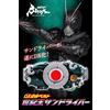 Bandai NUOVO Bandai Kamen Rider BLACK SUN DX Transformation Belt Century King Sun Dr...