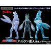 Bandai NUOVO Bandai Ultra Action Figure Alien Baltan Alter Ego Color Set 3 tipo Figure