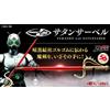 Bandai NUOVO Bandai TAMASHII Lab SATANSABER KAM RIDER BLACK Shadow Moon Figure Japan