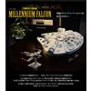 Bandai NUOVO Bandai PERFECT GRADE 1/72 Millennium Falcon rivendita ver. Kit modello ...