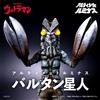 Bandai NUOVA action figure Bandai Ultimate Luminous Alien Baltan Ultraman dal Giappone