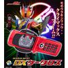 Bandai NUOVO Bandai Kamen Rider Den-O SUPER BEST DX Keitaros Transformation Item Japan