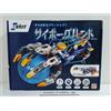 ELEKIT Kit di lavoro robot ELEKIT Cyborg Hand Alza la mano! MR-9112 dal Giappone