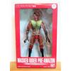 Bandai Toei Hero Net Limited S.I.C. Kamen Masked Rider Pre-Amazon Figure Japan