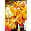 KOTOBUKIYA NUOVO Kotobukiya Limited CROSS FRAME GIRL GaoGaiGar Gold Ver. Kit modello in ...