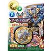Takara Tomy NUOVO Takara Tomy Puzzle and Dragons Cross Puzzdra Armor Drop SP Set Vol.3 Bo...