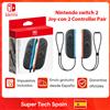 Nintendo Nuova coppia di controller Nintendo Switch 2 Joy-Con 2 (L)/(R) Joystick effetto Hall blu e rosso Connessione magnetica Modalità mouse - Joy-Con 2