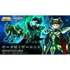 Bandai NUOVA action figure Bandai Saint Seiya Myth Cloth EX Mizar Zeta Syd dal Giappone