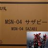 Bandai NUOVA figura Bandai METAL STRUCTURE KAITAI-SHOU-KI MSN-04 Sazabi 430 mm dal G...