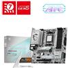 MSI B850M GAMING PLUS WIFI