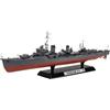 TAMIYA Modelli IJN Destroyer Yukikaze Model Kit