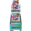 POKEMON TCG Booster Box BATTLE REGION S9A Japanese JAP - New Sealed