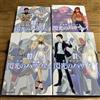 Mobile Suit Gundam Hathaway Hathaway's Flash Comic Manga 1-4 libri set giappo...