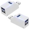 AXFEE 2 Pezzi USB 3.0 Hub, 3-Porta Splitter Hub(2 USB 2.0 + USB3.0), Sdoppiatore USB multipla, Adattatore Dati Ad Alta Velocità per PC, Laptop, MacBook, Chiavetta USB, Stampante Tastiera Mouse-Bianco