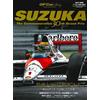GP Car Story Special Edition SUZUKA 30° Gran Premio di Formula Uno Libro Giap...