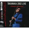 Lagoon Music Office CD nuovo 2002 Live Masayoshi Takanaka CD dal Giappone
