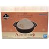 Bandai Mofusand Warm Earthenware Pot 2025 Ichiban Kuji A Prize Bandai Limited Japan New