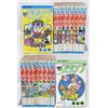 Dr. Slump Set Completo Vol. 1-18 - Manga di Akira Toriyama Japanese Comics NUOVO