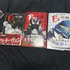 Japanese Language Manga Comic Book Embers vol.1-2 B no Seisen vol.1-3 set