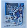 S.H. Figuarts NUOVO Bandai S.H. Figuarts Uma Musume Pretty Derby Tamamo Cross Action Figure...