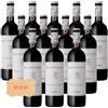 Vino Rosso Chianti Classico DOCG Belvedere a Campoli 12 bottiglie 37,5cl.