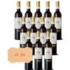 Vin Santo della Torre Grande Castello di Poppiamo 50 cl. 12 bottiglie