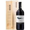 GAJA Barolo \Dagromis\" 2017 MAGNUM 1.5 L - GAJA 1.5 l"