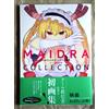 Futabasha Miss Kobayashi's Dragon Maid Art Book MAIDRACOLLECTION Kyoto Animation Japan