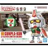 Bandai Gunpla-kun 1/1 Scale Model Kit Seven-Eleven Exclusive Color Limited Japan