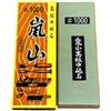 Ohtani Whetstone Ohtani Arashiyama #1000 Medium Whetstone whetstone senza base - Made in Japan