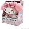 Sanrio My Melody Lolita Ver. Peluche parlante - si muove su e giù - dimension...